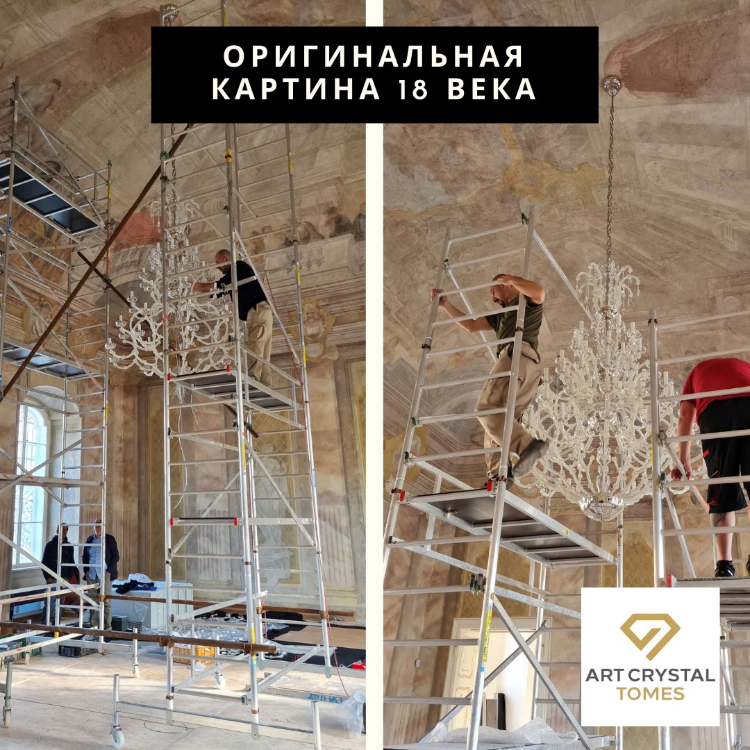 Хрустальная люстра Марии Терезии в Брно